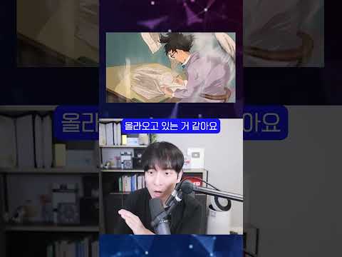 연세대에 등장한 세계 최고의 컴퓨터 #shorts