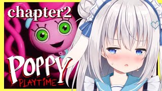[LIVE] 【poppy playtime chapter 2】流行に（珍しく）遅れずにのる女【ますかれーど/天使なの】