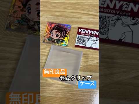 thumbnail_KL-eqdTNOvA