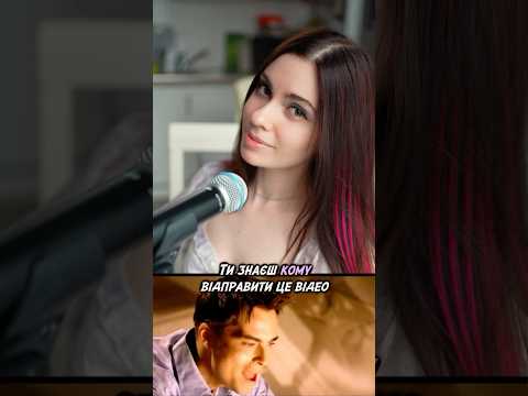 One in a million - український переклад 🌹