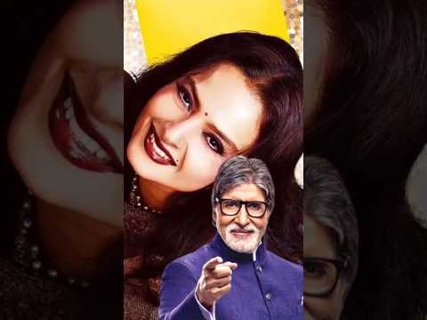 रेखा जी ने अमिताभ बच्चन से शादी करने के लिए क्यों मना कर दिया 😱|#shorts #bollywood