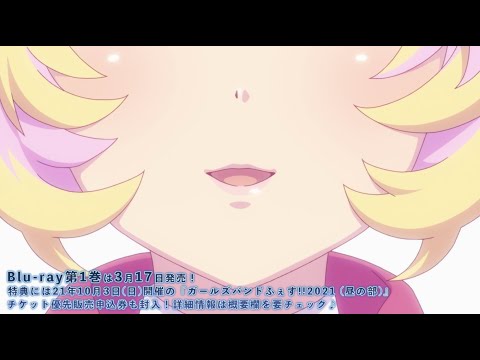 【特別公開】TVアニメ「SHOW BY ROCK!!STARS!!」ノンクレジットED映像