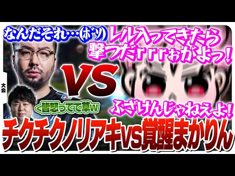 日を追うごとに1人ずつ覚醒していくチームST NEXT [League The k4sen/LoL]