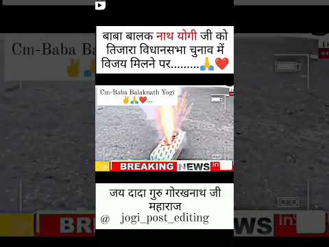 अपना तो सीधा हिसाब हैजो अपने धर्म और नाथ समाज को अपशब्द बोलेगा कसम बाबा गोरखनाथ की उसी की भाषा मे 🙏👑