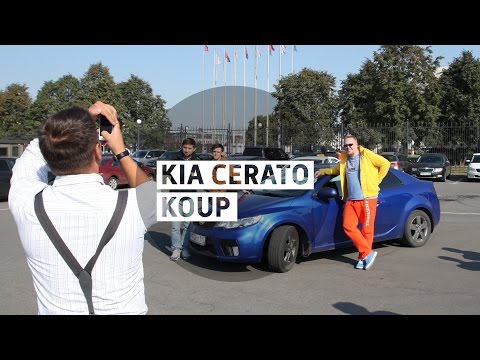 Kia Cerato Koup - Большой тест-драйв (б/у) / Big Test Drive - UCQeaXcwLUDeRoNVThZXLkmw