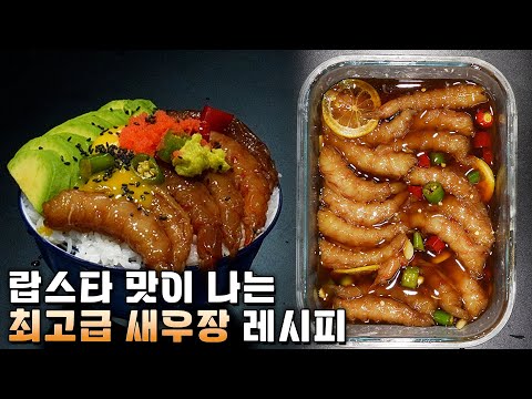 더워 죽겠는데 무슨 요리를 하세요. 딱 5초 만에 양념하는 방법