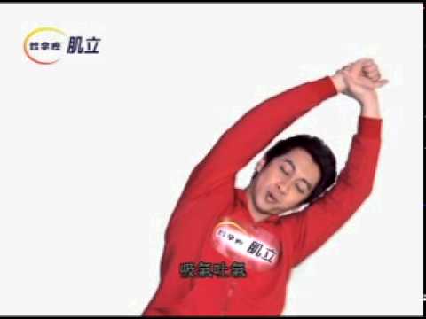 普拿疼肌立 - 酸痛Bye Bye操