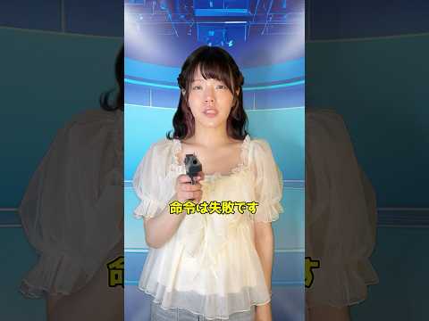 赤い物を身につけないと◯ぬ世界で私を助けてください!!#shorts