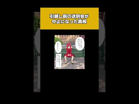 【3/3】自称モテ男が彼女の存在を証明するために選んだ手段がヤバいｗｗｗｗｗ
