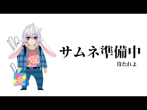 thumbnail_KLqfyNG2DPk