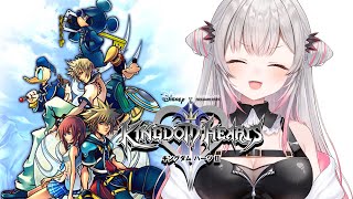 【キングダムハーツⅡ】夏休みはまだ終わらない！キングダムハーツII -FINAL MIX-をやってみる！【周防パトラ】
