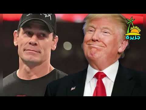 شاهد المصارع جون سينا يخرس الرئيس ترامب ويتهجم على نيتنـ ياهو ويطالب بإعتقاله يصدم الملايين!