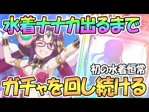 プリンセスコネクト Re Dive Gg アンテナ