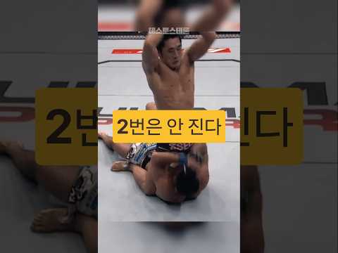 패배는 했어도 연패는 절대로 하지 않았던 매미킴 <strong>김동현</strong>