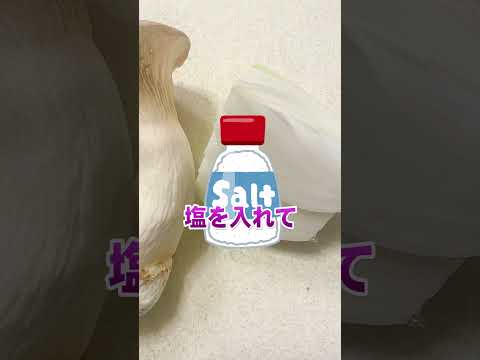 弟よ、ちょっと変わったエビフライはどうだ？【みじかすぎた動画】 #shorts