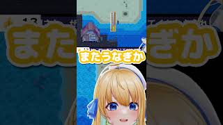 川のうなぎに苦戦するも、海であっさりプロになるwww【 #切り抜き / #スターデューバレー / ハーネル・グウテン 】