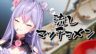 【流しマッチョメン】夏だしマッチョ見ながらまったり昼休憩💪🏻【にじさんじ/梢桃音】