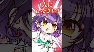 リスナーの恋路を想像して母になってしまう七瀬すず菜 #にじさんじ #vtuber #shorts #切り抜き