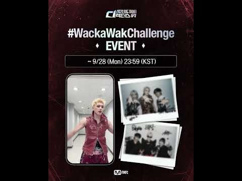 [#SDF] #WackaWakChallenge EVENT🎁