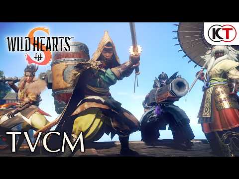 『WILD HEARTS S』TVCM