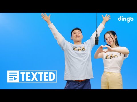 죠지 - romeo n juliet (feat. 유라) | [TEXTED] George, youra | 가사 (Lyrics) | 딩고뮤직 | DingoMusic