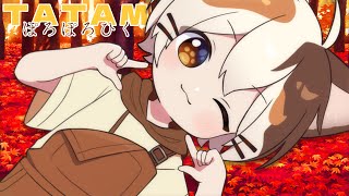 かりんば　ぽろぽろするだけ