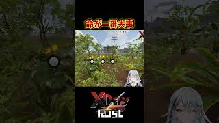 【#rust 】命よりも大事なものはないよね #shorts #short