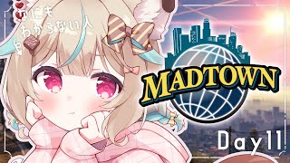【MADTOWN】11日目!1キルしたい1キルしたい1キルしたい1キルしたい1キルしたい【#あまかみらいぶ】