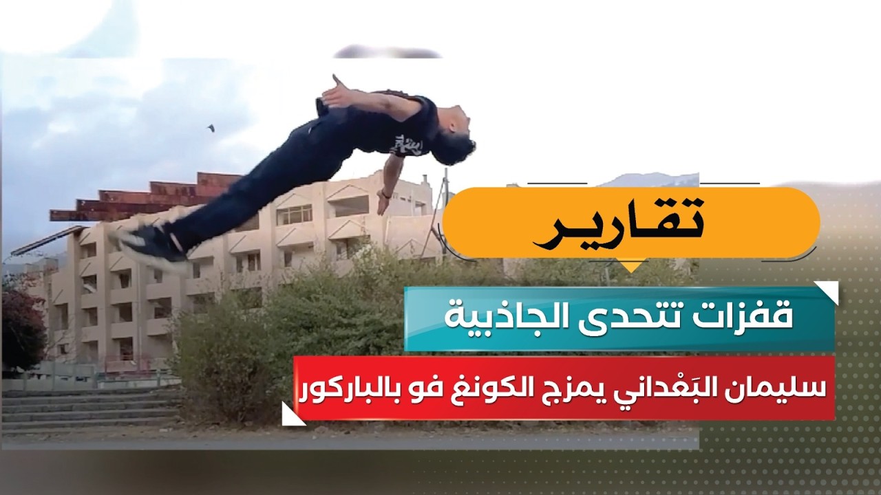 قناة السعيدة