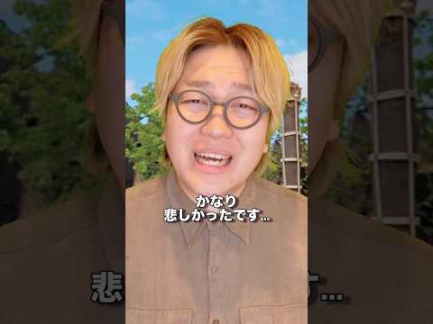今こそ旭山動物園へ...
