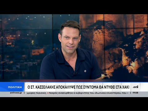 Κασσελάκης: Στις Σπέτσες για το Spetsathlon