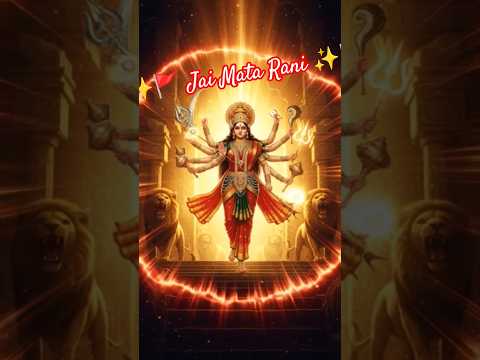 Durga Maa Status 🙏 |Mata Rani status 🛐 #viral #shorts #maa #yt#devotionalsongs
