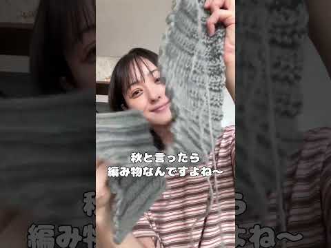 自宅で編み物🧶 子供用のスヌードを作ってみた!