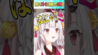 初めてスト6に挑戦したお嬢は【ホロライブ切り抜き/Hololive】#vtuber #shorts #百鬼あやめ