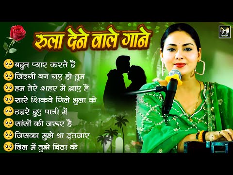 💝💫 Dimple Bhumi 90s Romantic Hits 🎶 | Evergreen Hindi Love Songs | Bollywood Jukebox 🌹