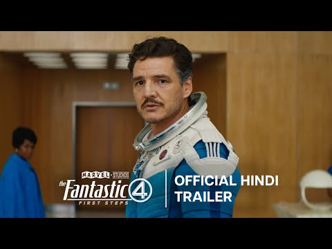 The Fantastic Four: First Steps | Official Hindi Trailer | Only in Cinemas July 25