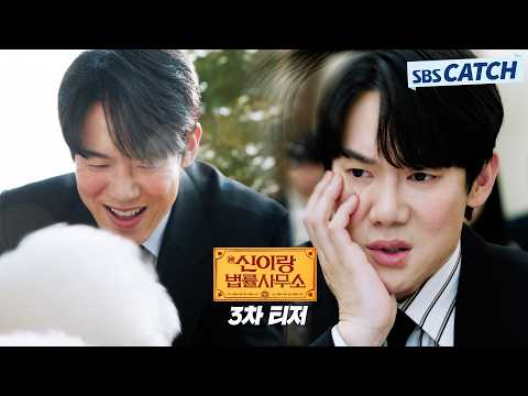 [3차 티저] 