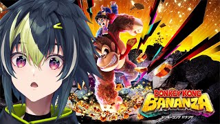 【 ドンキーコング バナンザ 】#2 続きやるぞ～～～【 伊波ライ / にじさんじ 】