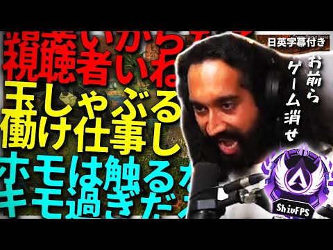 【閲覧注意】過去一罵詈雑言が飛び交ったShivと野良との口喧嘩【日英字幕付き】