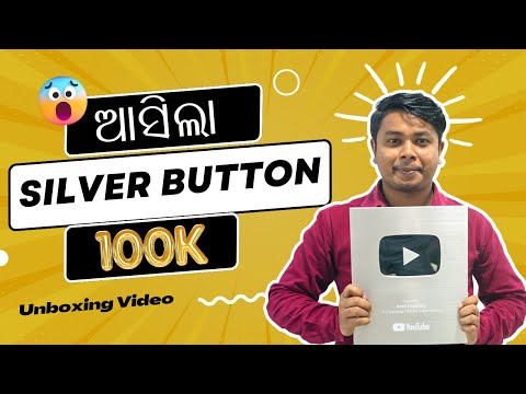 100k Subscribers Special | Silver Button Unboxing | Aveti Learning