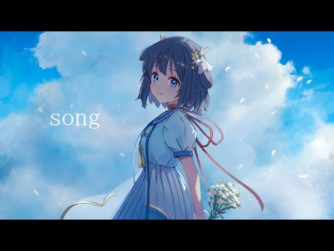うたう