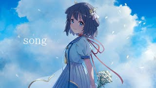 うたう