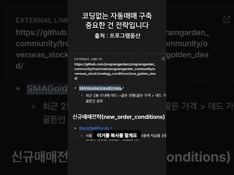 중요한 건 전략입니다