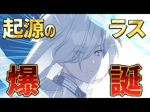 【エピックセブン】最強の継承者爆誕 起源のラス使うぞ！！！！