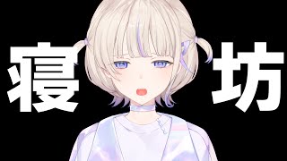 【ダレカレ】涙腺崩壊と話題の「少女の人生を体験するゲーム」【轟はじめ/ReGLOSS】