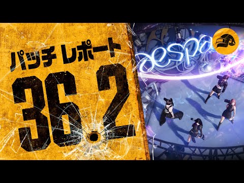 パッチレポート #36.2┃PUBG: BATTLEGROUNDSのサムネイル