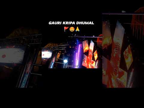 #djd - शेरावाली 🙏