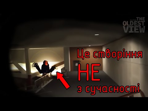 ДЕЩО ПОВЕРТАЄТЬСЯ З МИНУЛОГО - огляд Інтернет-горору The Oldest View/The Rolling Giant