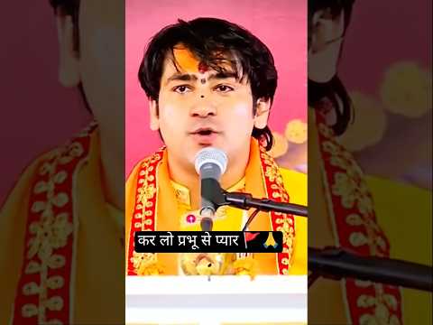 भक्ती गीत में लीन बाबा बागेश्वर#viralvideo