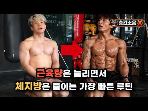 🔥올인원🔥 전신 근력운동 20분 홈트레이닝 [층간소음x 케틀벨, hiit]
